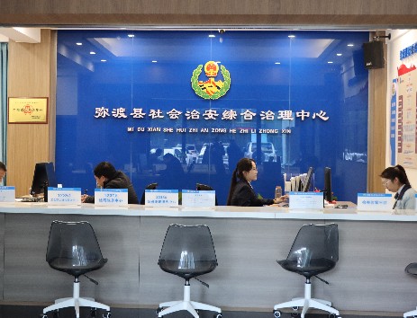 云南弥渡:阵地建起来,治理活起来!综治中心建设从“有形”迈向“有效”